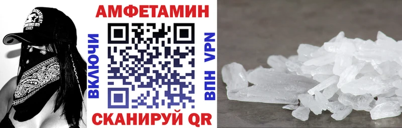 маркетплейс наркотические препараты  Луховицы  Амфетамин Розовый  сколько стоит 