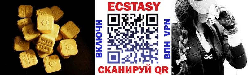 Экстази VHQ  гидра tor  Луховицы  магазин продажи  