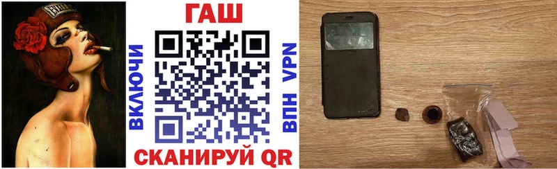ГАШИШ hashish  Луховицы 