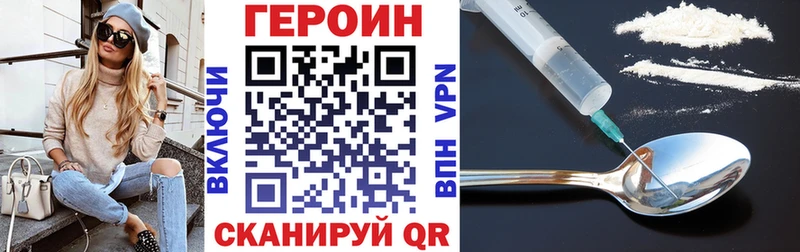 ГЕРОИН гречка  Луховицы 