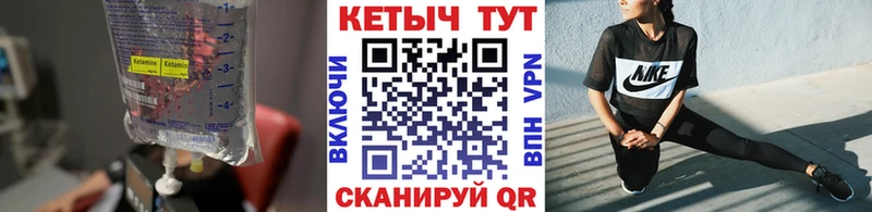купить наркоту  гидра tor  КЕТАМИН ketamine  Луховицы 