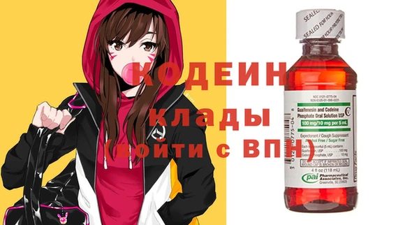 сатива Верхний Тагил