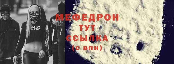 сатива Верхний Тагил