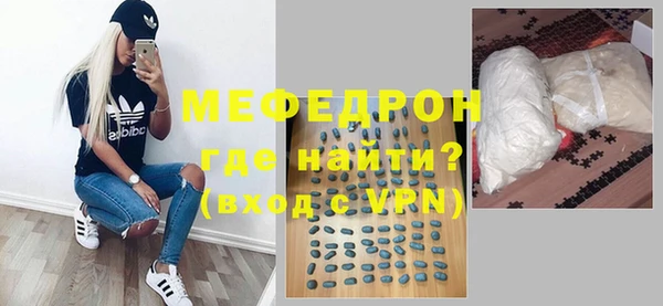 таблы Верея