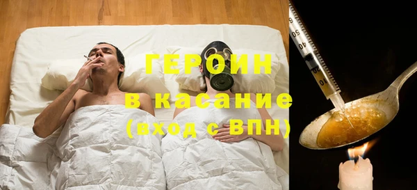 сатива Верхний Тагил