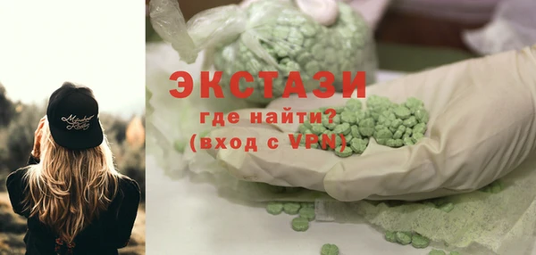 сатива Верхний Тагил