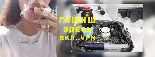 сатива Верхний Тагил