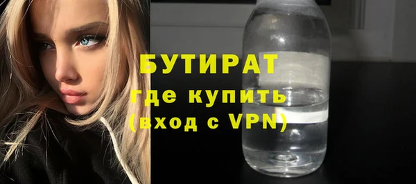 сатива Верхний Тагил