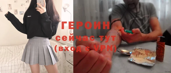а пвп мука Гусь-Хрустальный