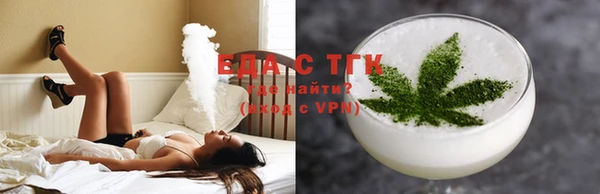 сатива Верхний Тагил