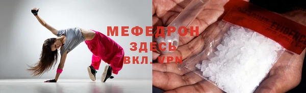 стаф Покачи