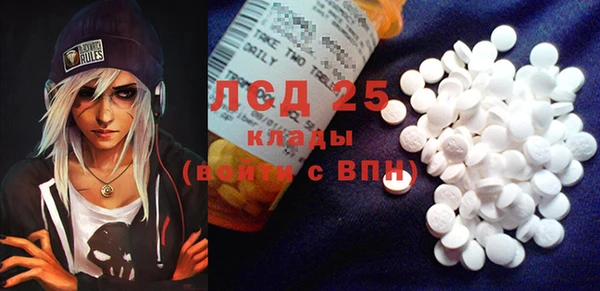 сатива Верхний Тагил