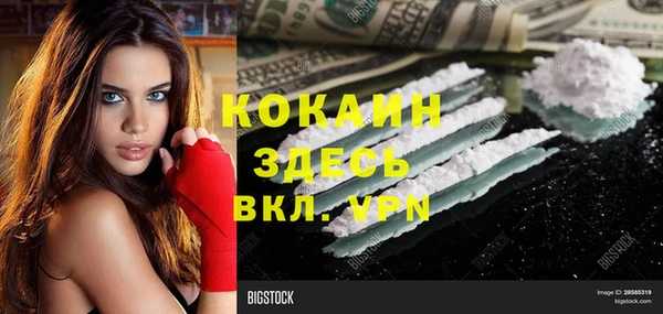 таблы Верея