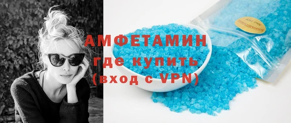 сатива Верхний Тагил