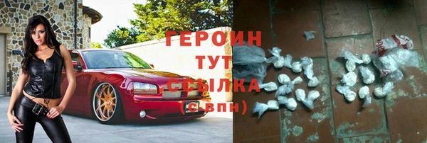 сатива Верхний Тагил