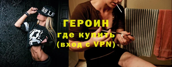 сатива Верхний Тагил