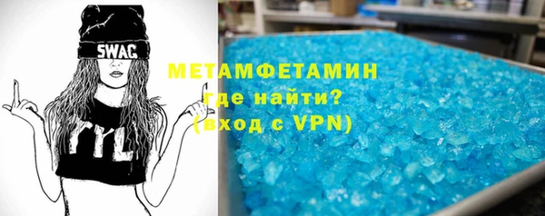 скорость Гусев