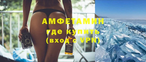 мяу мяу кристалл Гусиноозёрск