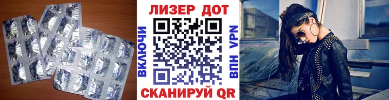 ЛСД экстази кислота  даркнет сайт  Луховицы 