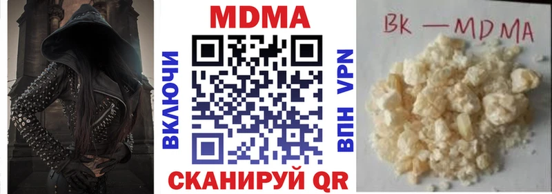 где можно купить   Луховицы  omg ссылки  MDMA Molly 