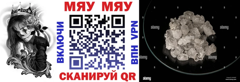 МЕФ кристаллы  закладка  Луховицы 