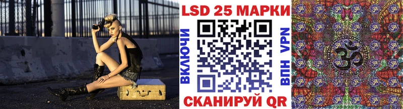 Марки N-bome 1500мкг  Луховицы 