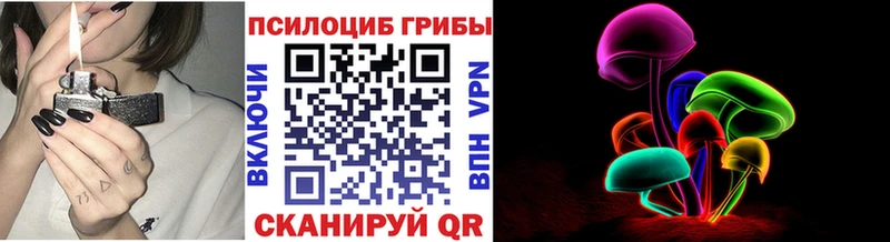 Псилоцибиновые грибы прущие грибы  цена наркотик  Луховицы 